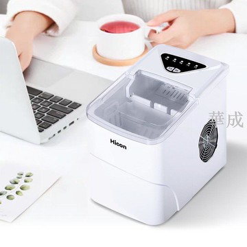 惠康 yie5 快速冰家用迷你製冰機 特價促銷 0J3I