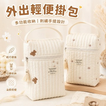 免運✨刺繡媽咪包 外出輕便手提包 多功能大容量收納包 隨身置物包 通勤旅行收納包