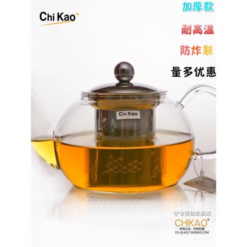 CHIKAO奇高加厚耐高溫玻璃茶壺花茶壺不銹鋼過濾網單壺日式800ML