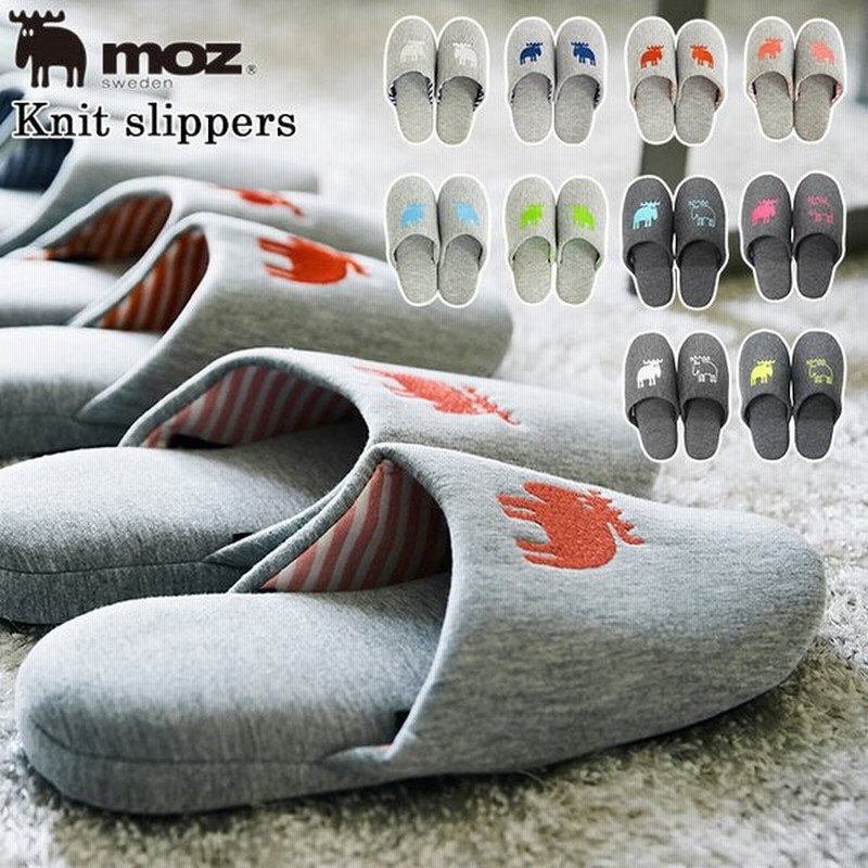 スリッパ おしゃれ 北欧 通販 来客用 室内用 ブランド Moz 洗える クリスマス ギフト 新生活 プレゼント かわいい 男女兼用 シンプル 北欧雑貨 通販 Lineポイント最大get Lineショッピング