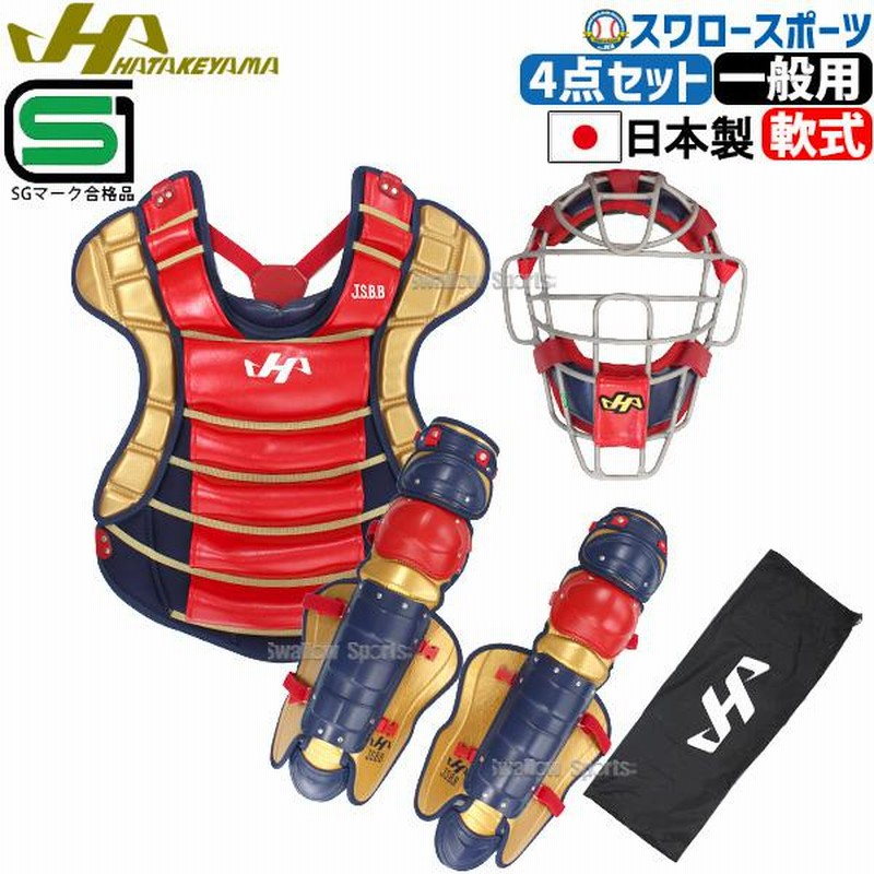 ハタケヤマ　限定カラー　野球スパイク　表示27.0 ハタケヤマ限定カラー野球スパイク表示27.0
