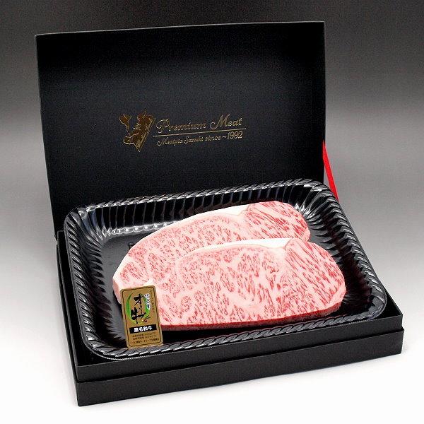 和牛 オリーブ牛 肉ギフト サーロイン ステーキ（200g〜220g）2枚 国産 牛 牛肉 お中元 お歳暮 ご贈答 特製ギフトケース入り