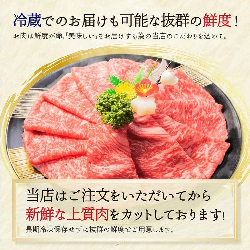 すき焼き しゃぶしゃぶ 特撰 黒毛和牛 ロース スライス 800g すき焼き肉 牛肉 プレゼント ギフト