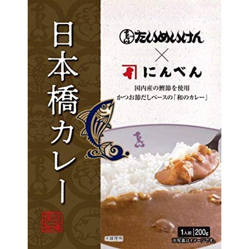 たいめいけん にんべん日本橋カレー200g ×5個