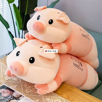 可開發票☆桃園出貨💕&毛絨玩具豬豬公仔玩偶大號長條超軟睡覺抱枕送情人節生日表白禮物