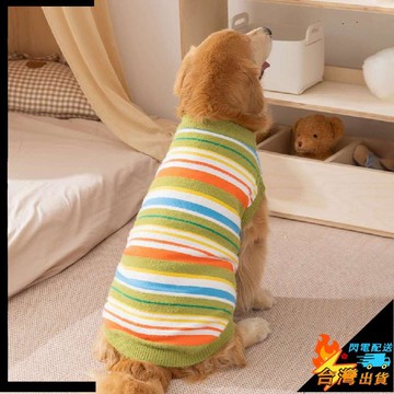 【台灣出貨】寵物服飾 舒適可愛 大狗狗衣服 仿貂絨 大狗毛衣 中大型犬 防髒 秋冬保暖加厚 時尚休閒服飾