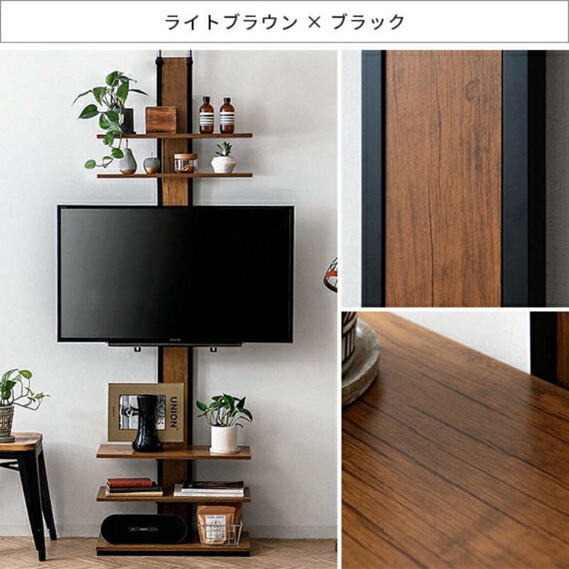 テレビ台 テレビスタンド 壁掛け風 壁面 壁寄せ テレビボード