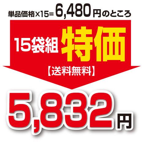 プリセプト 至福の麺旅 あごだしらーめん あっさり醤油　1人前×15袋組　新登場　送料無料　長崎島原 ノンフライ ラーメン 国産小麦