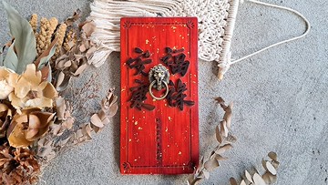 福祿安康 - 五金獅長方掛飾(金箔底紋) // 安心出貨SOP