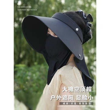環繞式冰絲防曬帽子女夏季戶外騎車防紫外線可拆卸護頸空頂遮陽帽