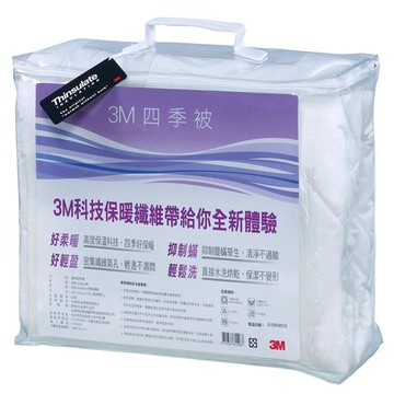 【3M】Thinsulate可水洗四季被Z250 雙人(6x7) (Z250)