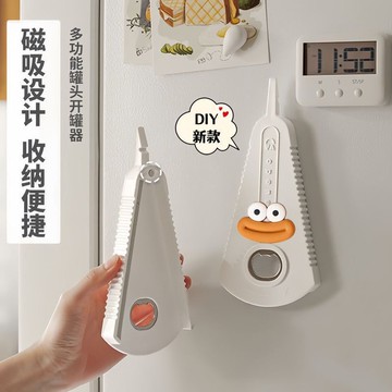 今天8折📣日本擰蓋器多功能家用啓瓶器萬能開瓶神器開罐頭瓶蓋省力防滑新款