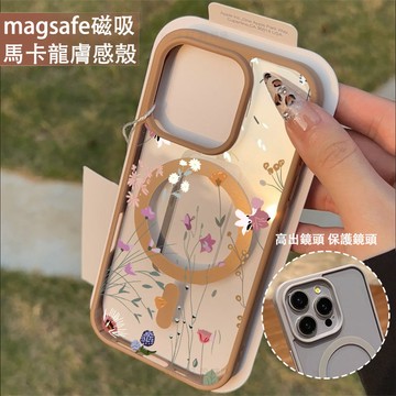 唯美夏日花卉 磁吸手機殼iPhone17 適用蘋果i16 15 14 13 12 11 iX保護殼 Magsafe防摔殼