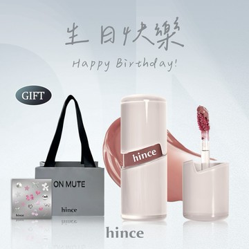 快速出貨【hince】靜默柔霧悄然登場✨生日快樂！清新水感冰透唇釉+ON MUTE獨家禮袋+hince極光貼紙(生日禮物/新色登場)