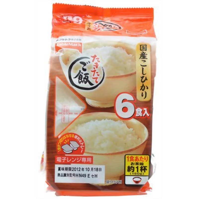 テーブルマーク たきたてご飯 国産こしひかり 150g×6食入 通販 LINEポイント最大0.5%GET | LINEショッピング