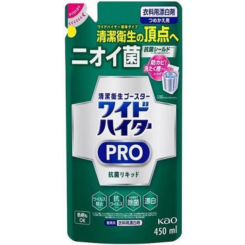 ワイドハイターＥＸパワー つめかえ用 ４８０ＭＬ ×５個セット 480