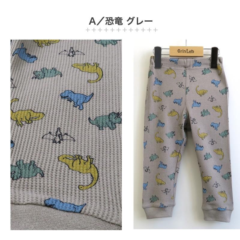 ジャパン アウトレット - 新品 恐竜パンツ 95cm 7分丈 ズボン 男の子