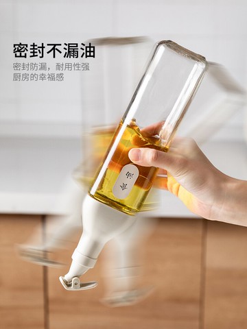 摩登主婦油壺家用廚房裝油醬油醋壺玻璃油罐壺防漏醋瓶調料瓶油瓶