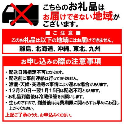 ふるさと納税 養父市 兵庫県香住産 釜茹で香住ガニ(紅ズワイガニ)3〜4匹入(約2kg)