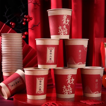現貨 日日囍∞喜慶紙杯 囍字紙杯 婚禮用品 婚禮紙杯 婚房佈置 婚慶紙杯 婚禮裝飾 婚用品 敬茶杯 一次性紙杯