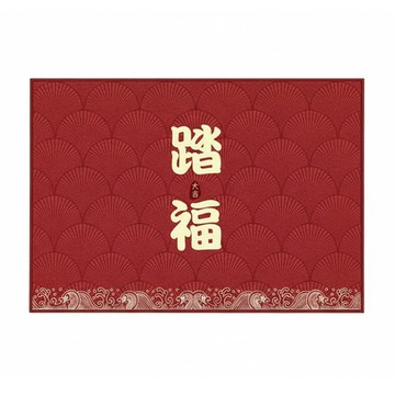AFAMIC 艾法 新年開運落塵吸水 紅色玄關腳踏墊(水晶絨印花地墊) 過年-02  90 x 60cm  紅色  1個