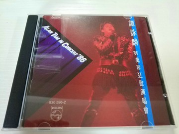 譚詠麟 86萬眾狂歡演唱會 唱片音樂CD