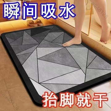 台灣出貨🚚秒吸水地墊 浴室吸水地墊 衛生間防滑墊 家用入戶門地毯 厠所門口速幹地毯 吸水地毯 廚房地墊 防滑墊 厠