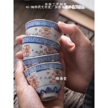 景德鎮八十年代老廠貨加彩描金青花玲瓏中式陶瓷品茗杯三缸盅單個