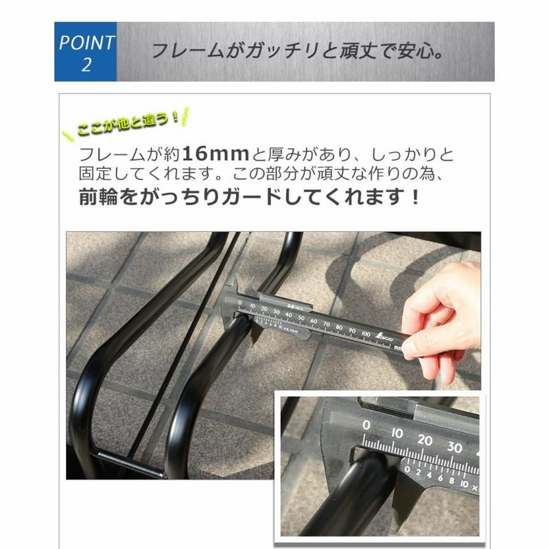 自転車スタンド 3台用 BLACK HOLD 自転車ラック 自転車置き