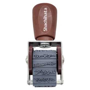 Shachihata 寫吉達 迷你迴轉印章 4.5mm x 20mm 六種日常圖案印面組合 花/葉/線條/散步/生活/心情  棕色  1個