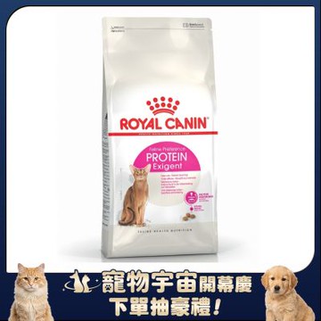 Royal Canin法國皇家 E42 挑嘴成貓營養滿分乾糧 2kg