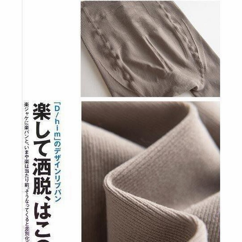 コットンレギンスパンツ着圧レギンス強力レイヤードレギンス