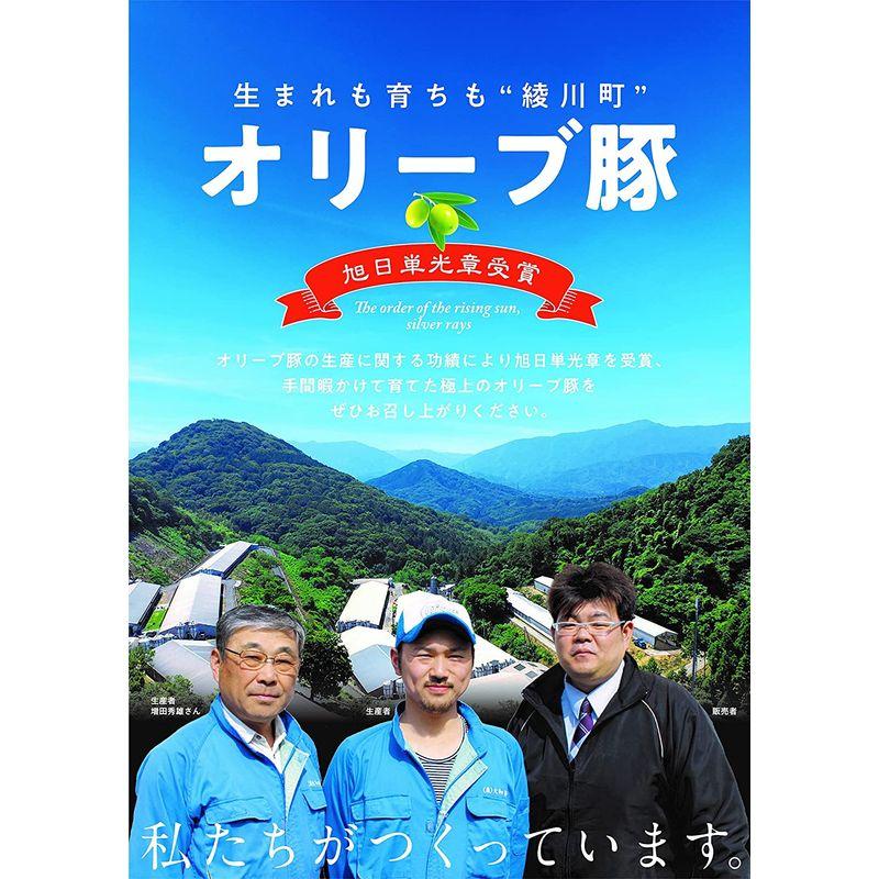 国産豚肉 オリーブ豚 香川県産 冷蔵 ロース ブロック 約1kg 真空パックでお届けします。