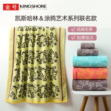 金號浴巾純棉A類組合套巾全棉柔軟吸水凱斯哈林聯名款洗澡干發巾