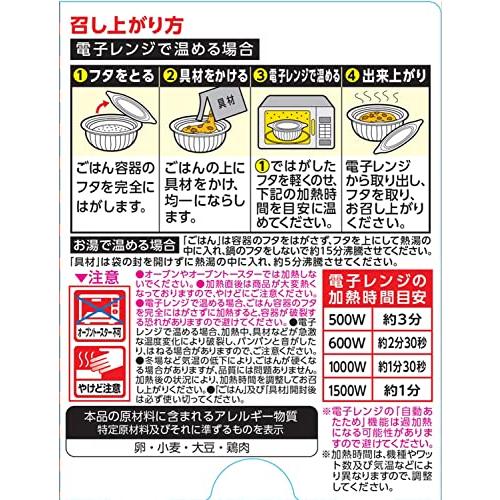 丸美屋 レンジで簡単! 親子丼 ごはん付き 285g*6個