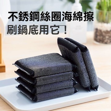 【台灣出貨+隔日達】清潔海棉擦 雙面魔力擦 洗碗海綿刷 刷碗布 清潔用洗碗刷 強效去汙 洗碗洗鍋子 餐具鍋具