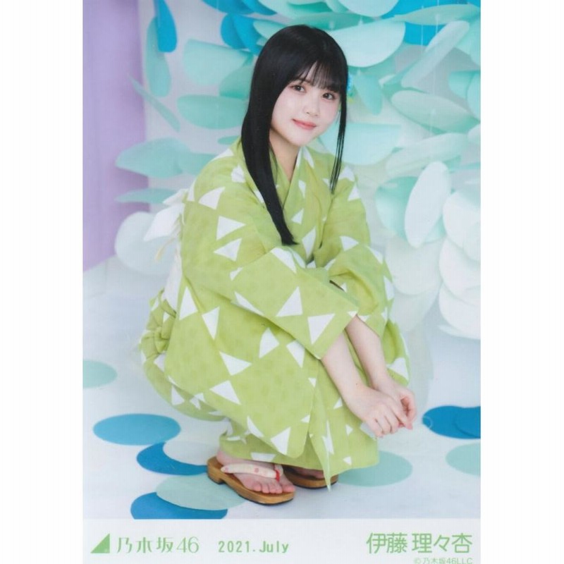 乃木坂46 伊藤理々杏 2021.July 浴衣 生写真 座り | LINEブランドカタログ