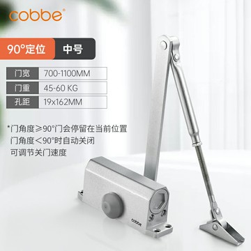 門弓器 自動關門器 閉門器 卡貝閉門器液壓緩沖家用自動關閉門裝置消防防火門神器彈簧閉合器