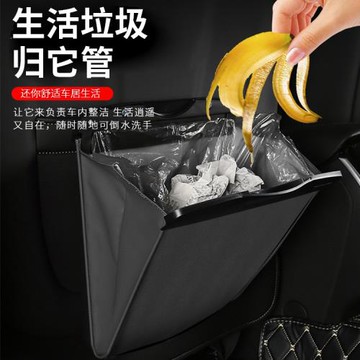 車用垃圾袋車內懸掛折疊粘貼式汽車用品創意置物收納袋多用垃圾桶