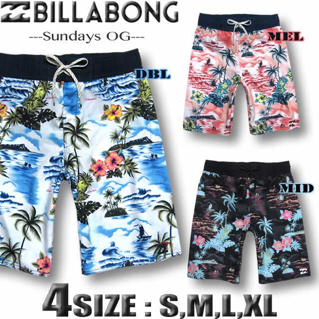 BILLABONG ビラボン メンズ インナー付き サーフパンツ 海パン トランクス ボードショーツ 水着 サーフブランド アウトレット BA011-400 通販 LINEポイント最大0.5%GET | LINEショッピング BILLABONG ビラボン メンズ インナー付き サーフパンツ 海パン トランクス ボードショーツ 水着 サーフブランド アウトレット BA011-400 通販 LINEポイント最大0.5%GET | LINEショッピング