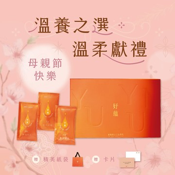 ［快速出貨］母親節贈禮首選【妤蘊】大容量無腥味滴雞精冷凍原味滴雞精 80ml x 8入｜贈卡片-贈精美提袋