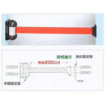 【文具通】SW-RS04SR掛壁式伸縮帶欄柱 H3010029【APP滿額下單10%點數(單一帳號最高1500點)】8/31止