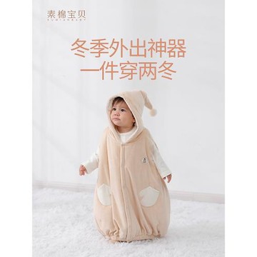 【天鵝絨】可伸手嬰兒斗篷秋冬季加厚外套披風寶寶外出抱被擋風衣