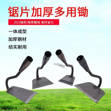 【台灣出貨】錳鋼鋤頭 家用鋤頭 翻地神器 開溝工具 園藝工具 挖土工具 加厚設計