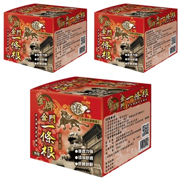 venice 威尼斯 龍牌 金牌 金門一條根精油霜 清涼型  3罐