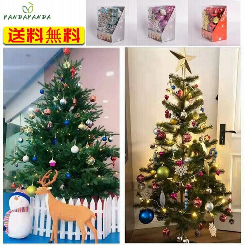 クリスマスツリー オーナメント クリスマス オーナメント 北欧 飾り ボール レッド ブルー パープル おしゃれ 樅 装飾 28 33個 アソート 星 通販 Lineポイント最大0 5 Get Lineショッピング