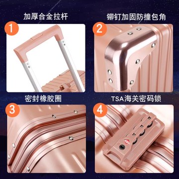 箱子行李箱女24寸學生皮箱拉桿箱男結實耐用26網紅密碼箱大容量潮