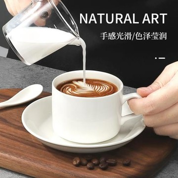 純白咖啡杯子歐式陶瓷杯碟套裝高顏值辦公室商務待客茶杯