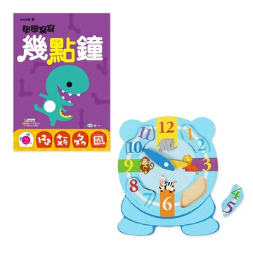 89 -  時鐘轉轉木製教具遊戲組 BB06501