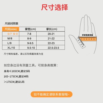絕緣手套電工專用防電薄款220v家用低壓橡膠手套380v超薄勞保作業